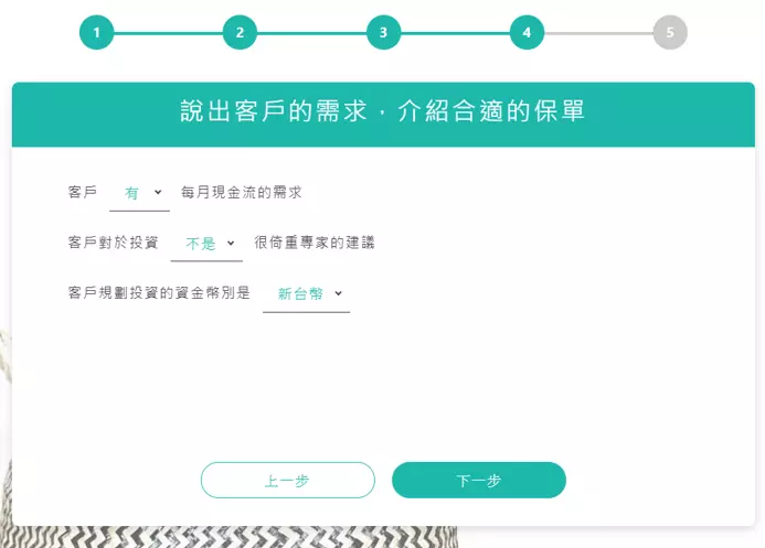 投資組合精算系統