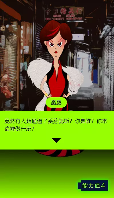 雞籠怪奇實境解謎遊戲網站。