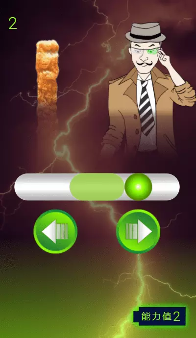 雞籠怪奇:實境解謎遊戲系統