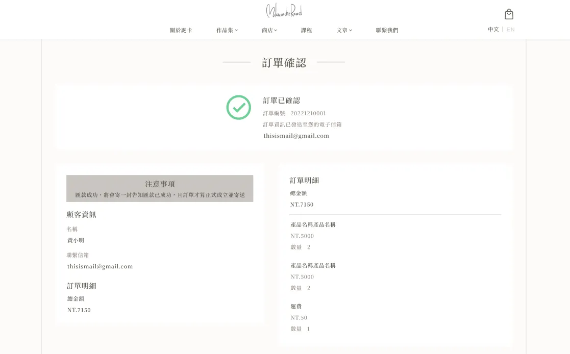 謎卡 Mika 官方網站