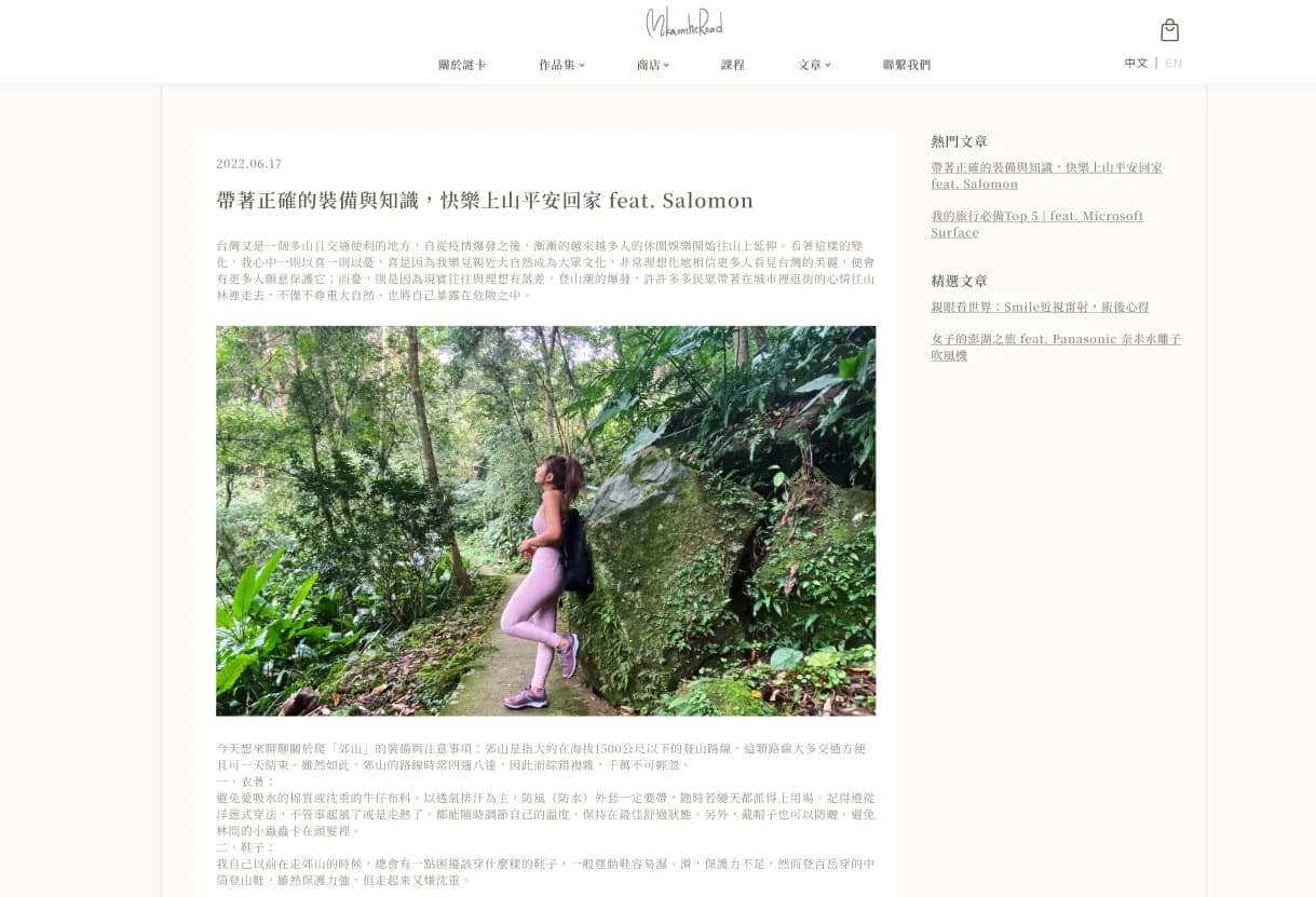 謎卡 Mika 官方網站