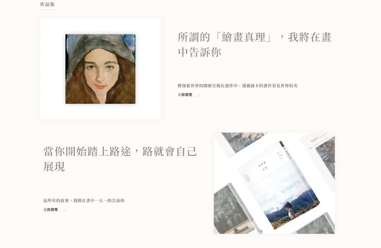 謎卡 Mika 官方網站