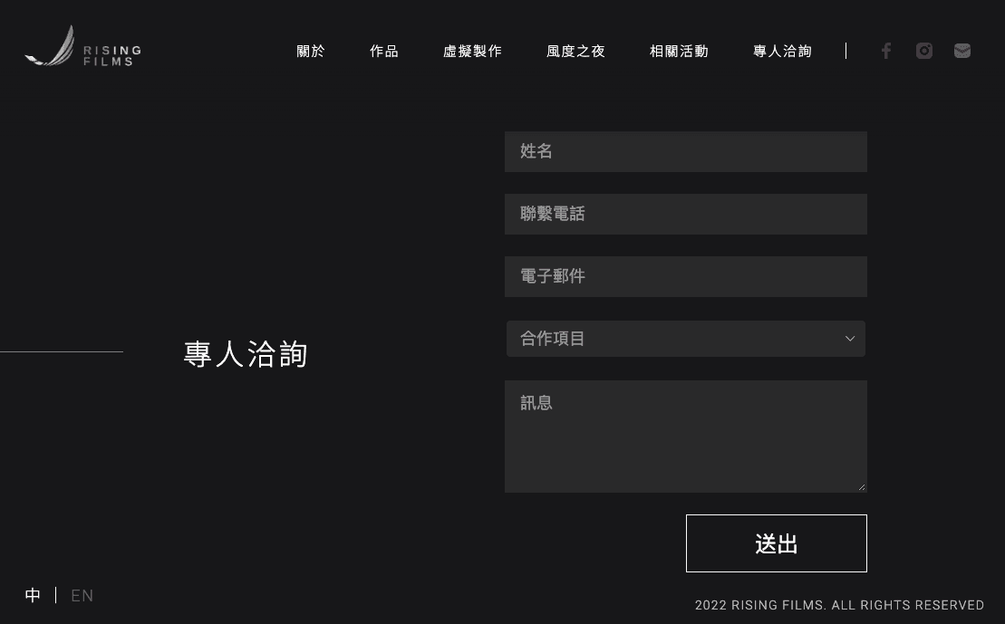 風度影業 - 中