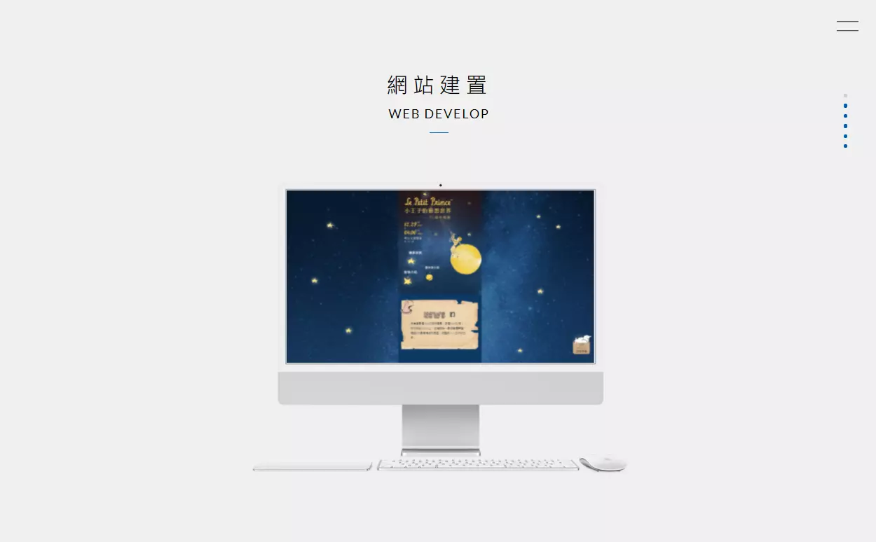 西打藍官方網站