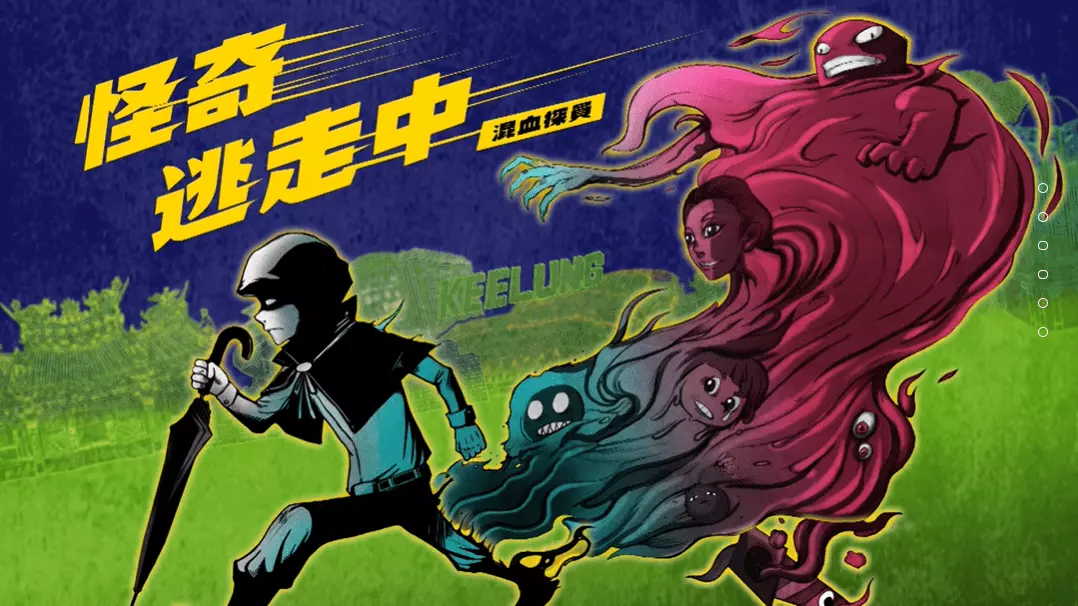 網站作品截圖 7